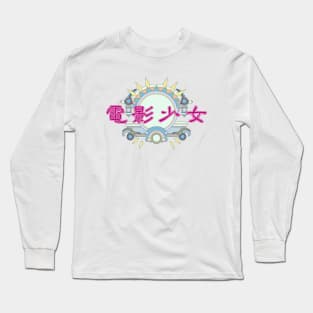 Retro-Futuristic Video Girl Ai Japanese 1980s Shonen Manga Long Sleeve T-Shirt